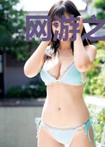 网游之小妖