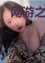 网游之幽冥射手