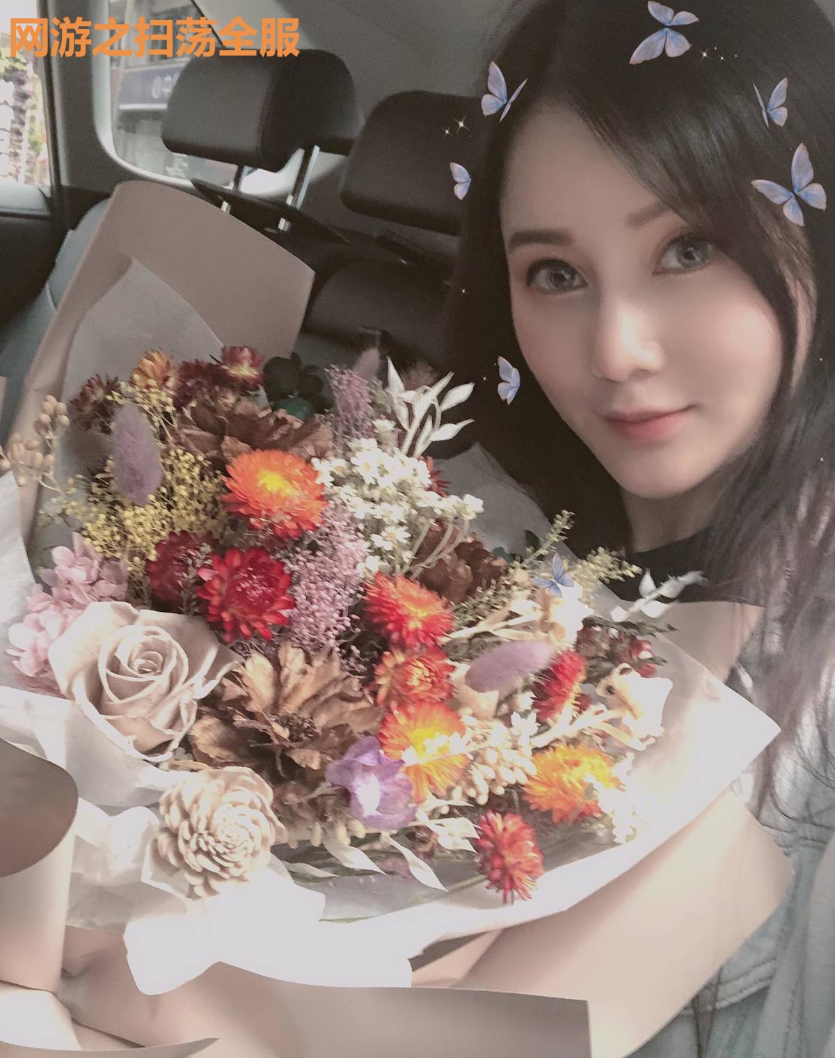 网游之扫荡全服