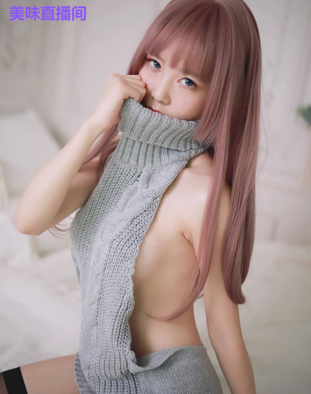 美味直播间