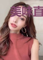 美味直播间