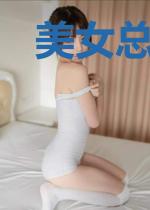 美女总裁的终身保镖