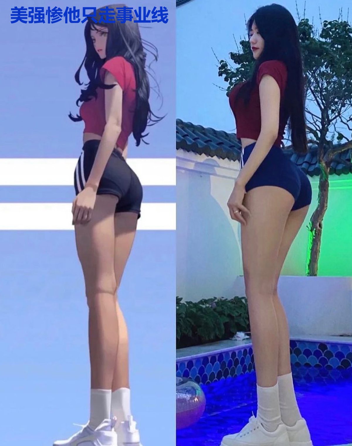美强惨他只走事业线