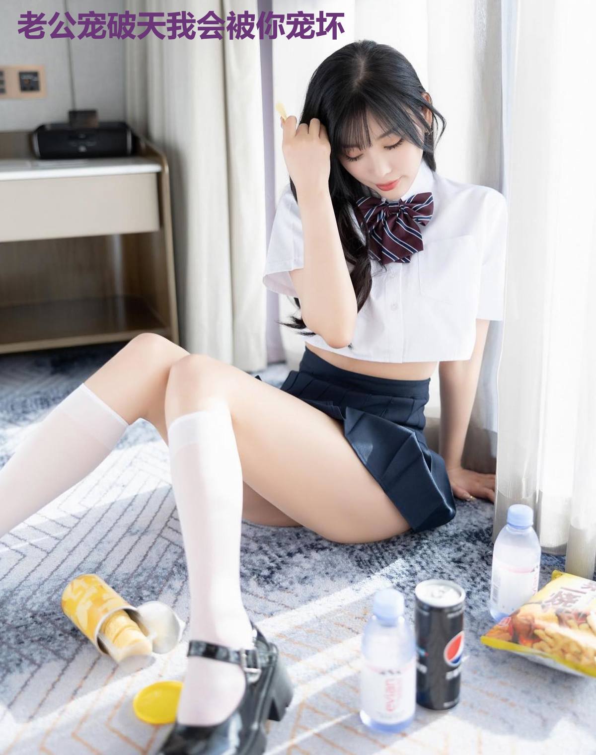 老公宠破天我会被你宠坏