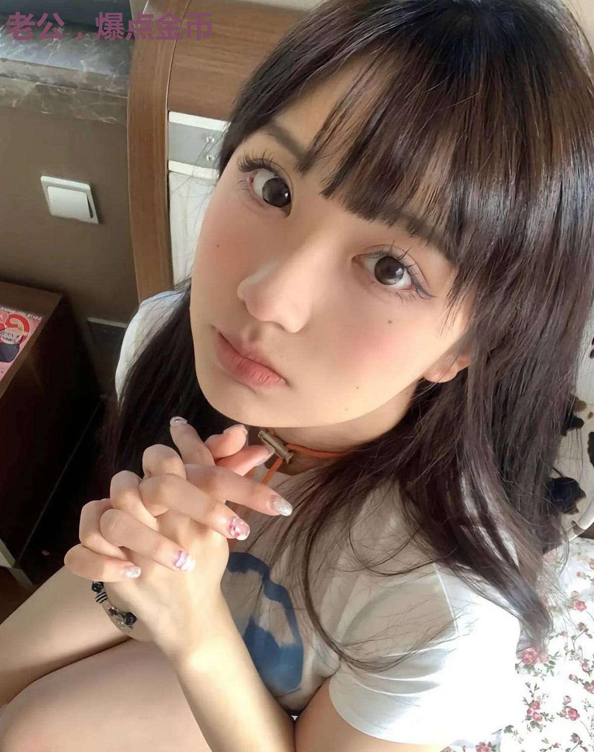 老公,爆点金币