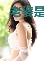 老婆是明星：冷酷总裁明星妻