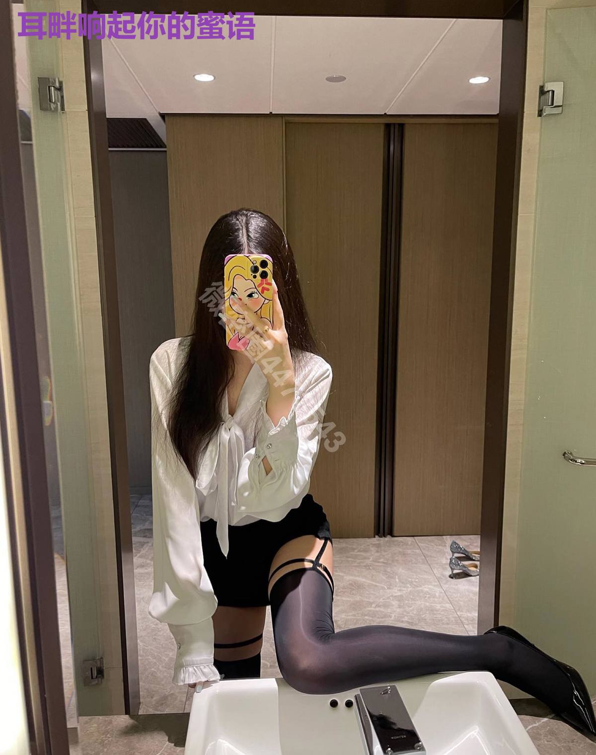 耳畔响起你的蜜语