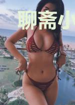 聊斋小相公