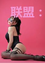 联盟:教练,我不想当十六强
