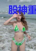 股神重生之军少溺宠狂妻