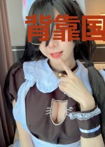 背靠国家爸爸好种田