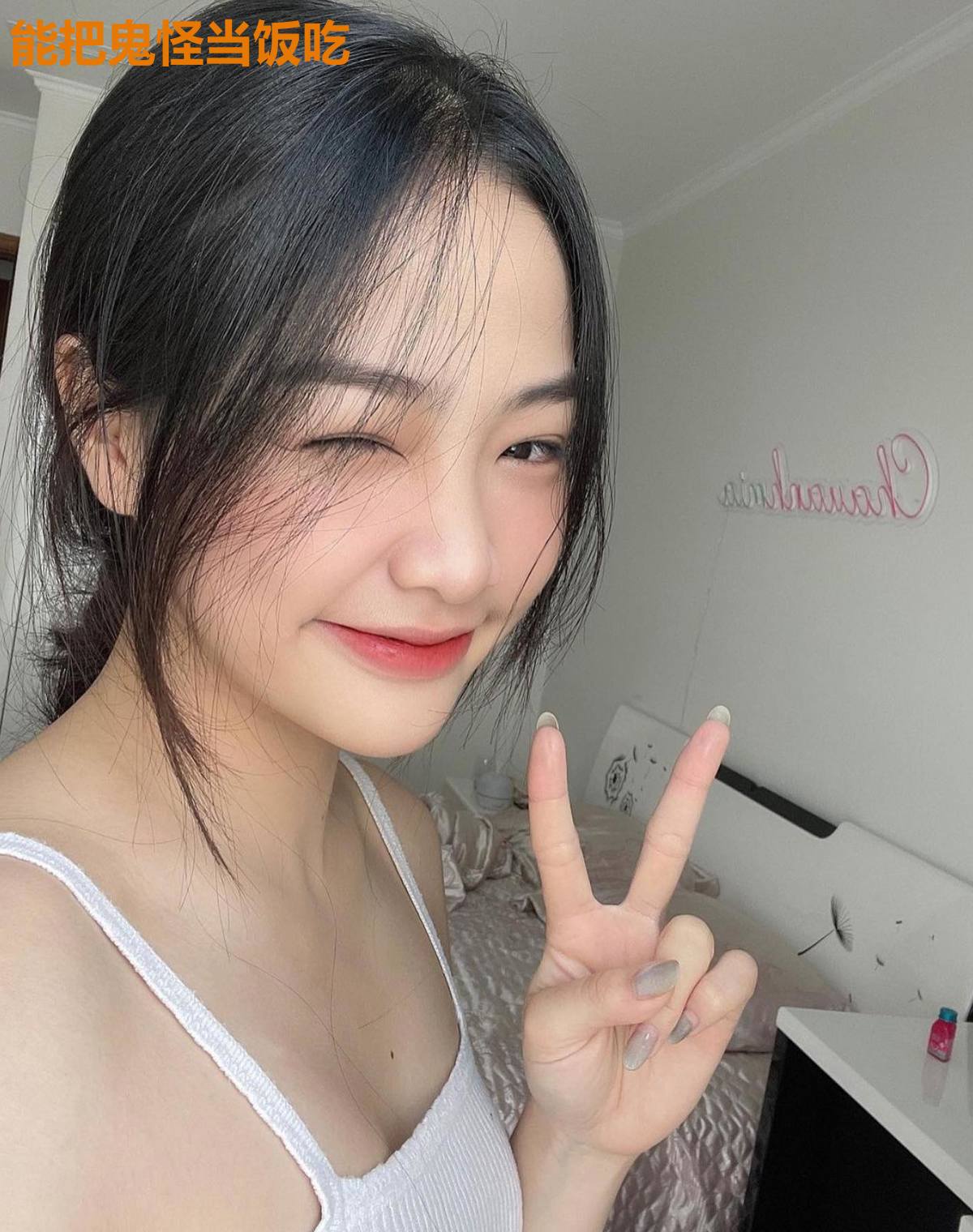 能把鬼怪当饭吃