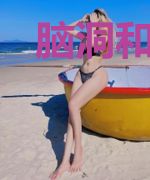 脑洞和短篇