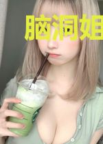 脑洞姐妹闯浦东