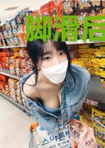 脚滑后和反派殉情了
