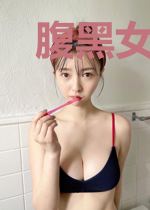 腹黑女帝择夫记