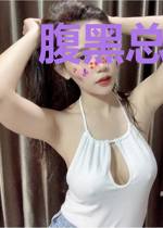 腹黑总裁心尖宠
