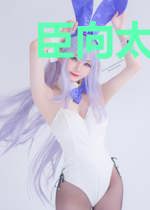 臣向太后乞百年