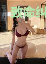 致命纠缠：总裁以爱为谋