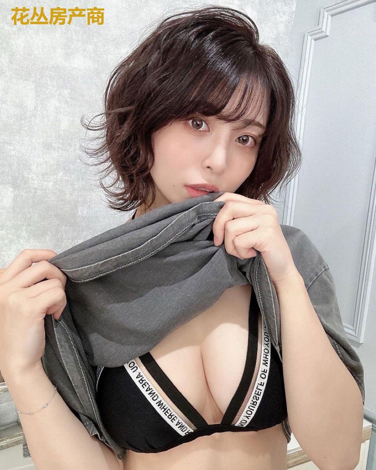 花丛房产商