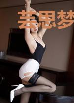 芸思梦江晗昱