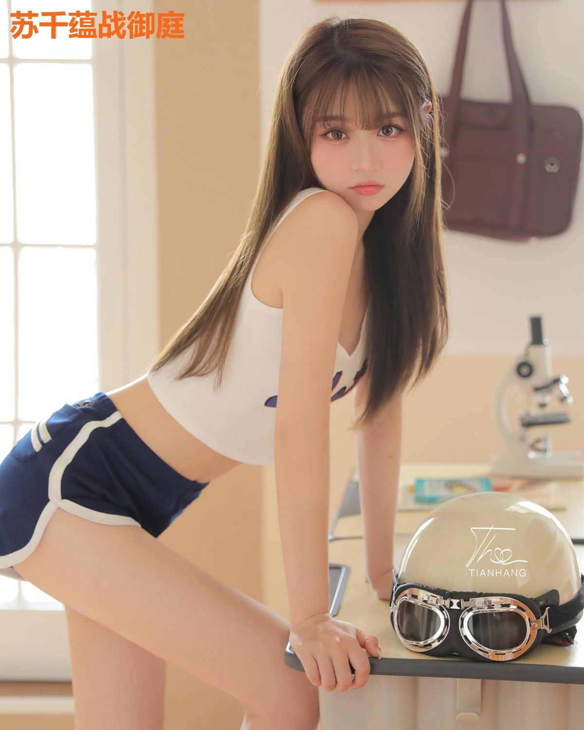 苏千蕴战御庭