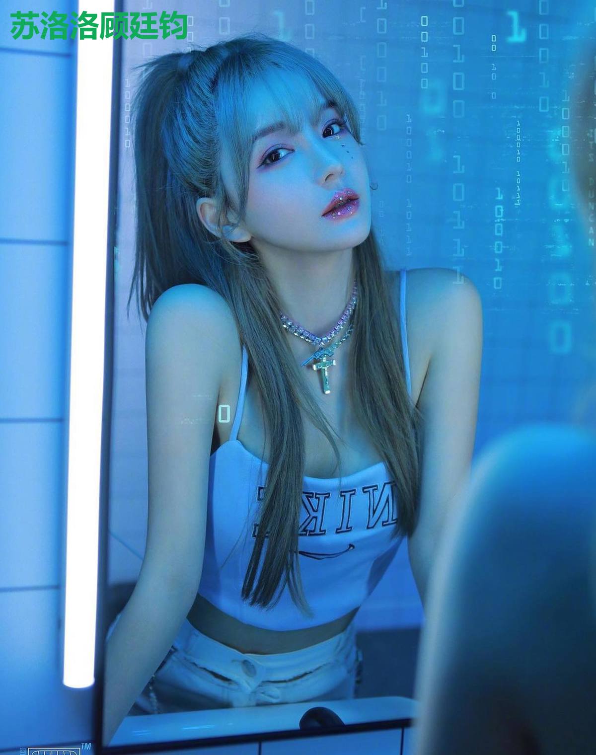 苏洛洛顾廷钧