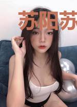 苏阳苏小梵
