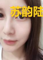 苏韵陆知行