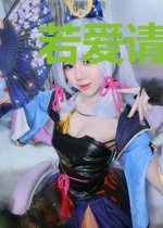 若爱请深情郁默陆霆昭