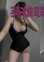 英雄联盟之口嗨王者