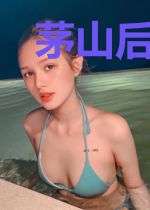 茅山后裔之算命人