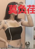 莫负荏苒好时光苏醒