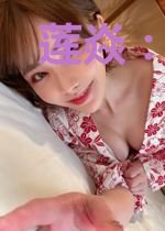 莲焱：神界第一妖孽公主