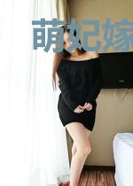 萌妃嫁到：兽黑暴君强势宠