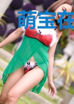 萌宝在上:老爸到我碗里来
