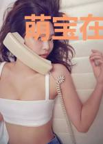 萌宝在上：邪魅王爷追妻忙