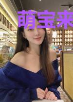 萌宝来袭：首席爹地hold不住