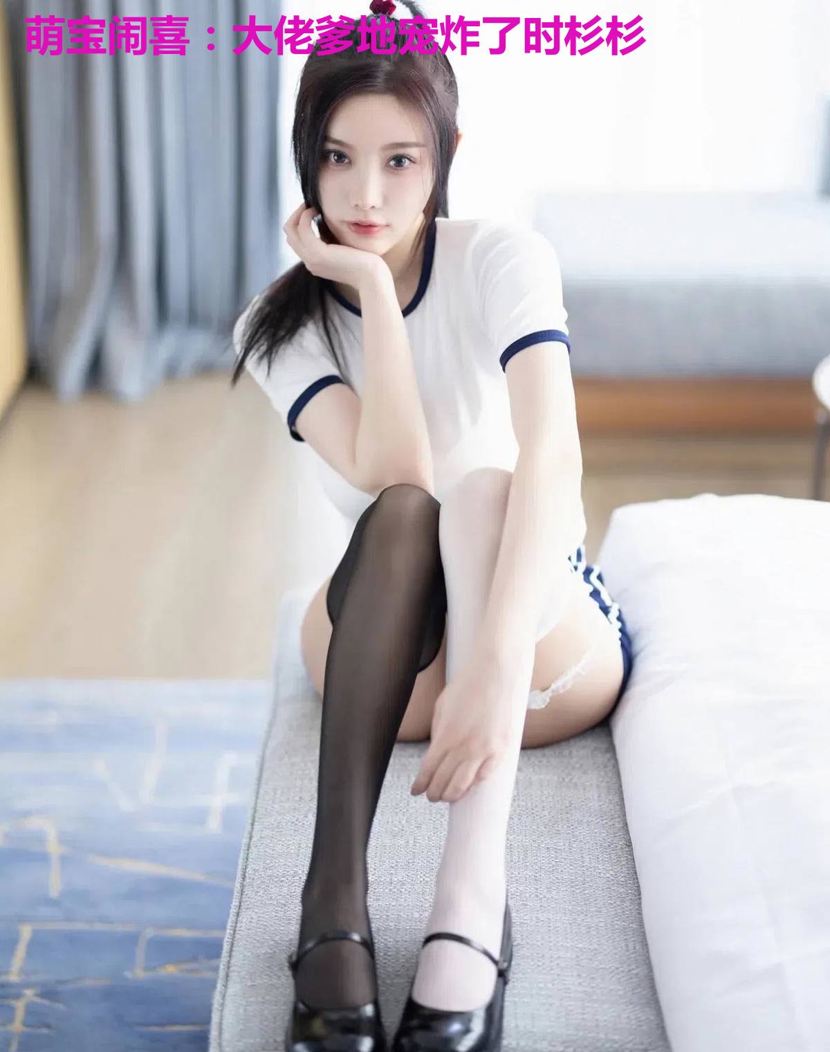 萌宝闹喜：大佬爹地宠炸了时杉杉