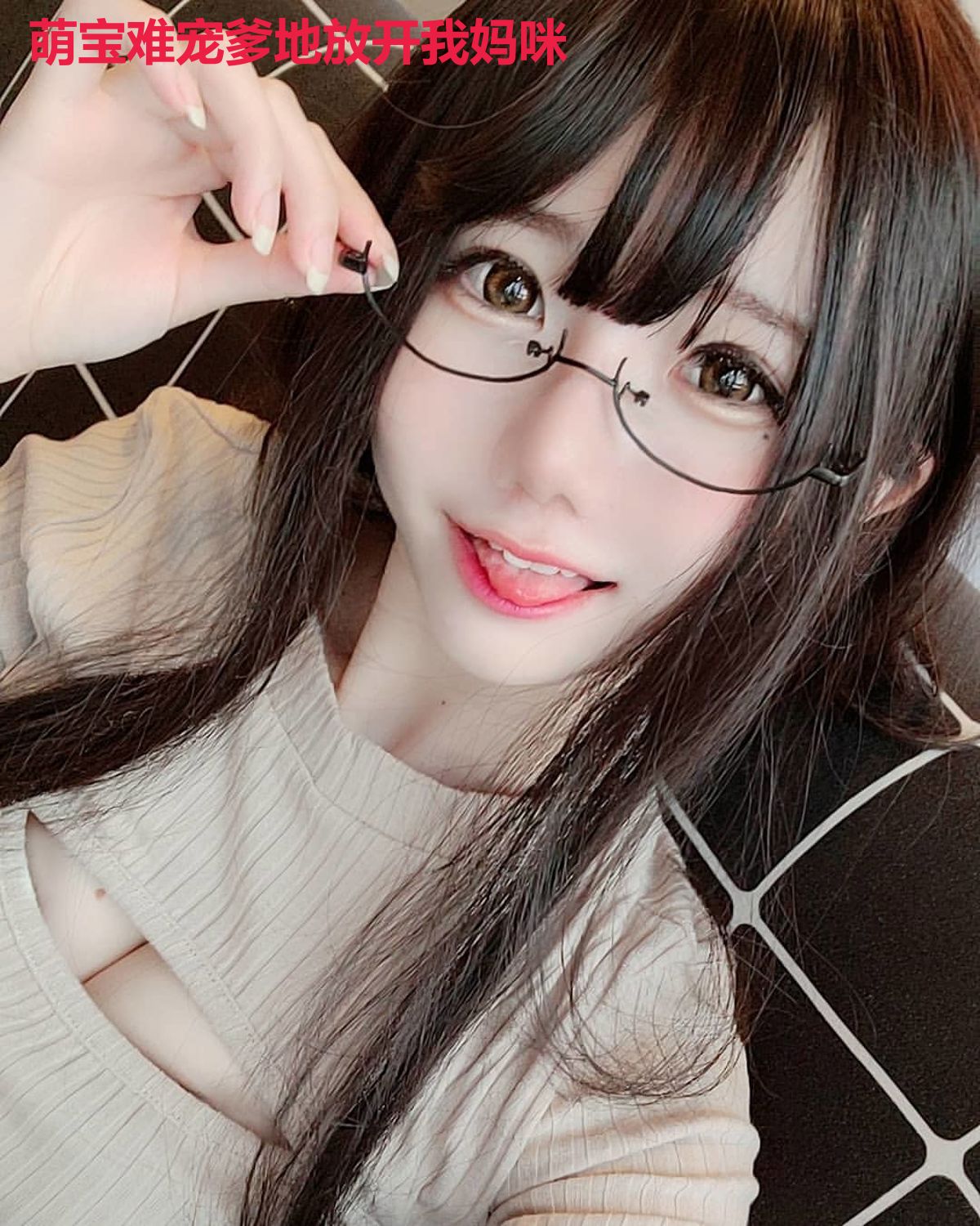 萌宝难宠爹地放开我妈咪