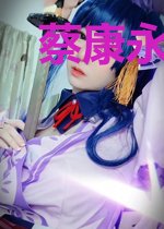 蔡康永的说话之道