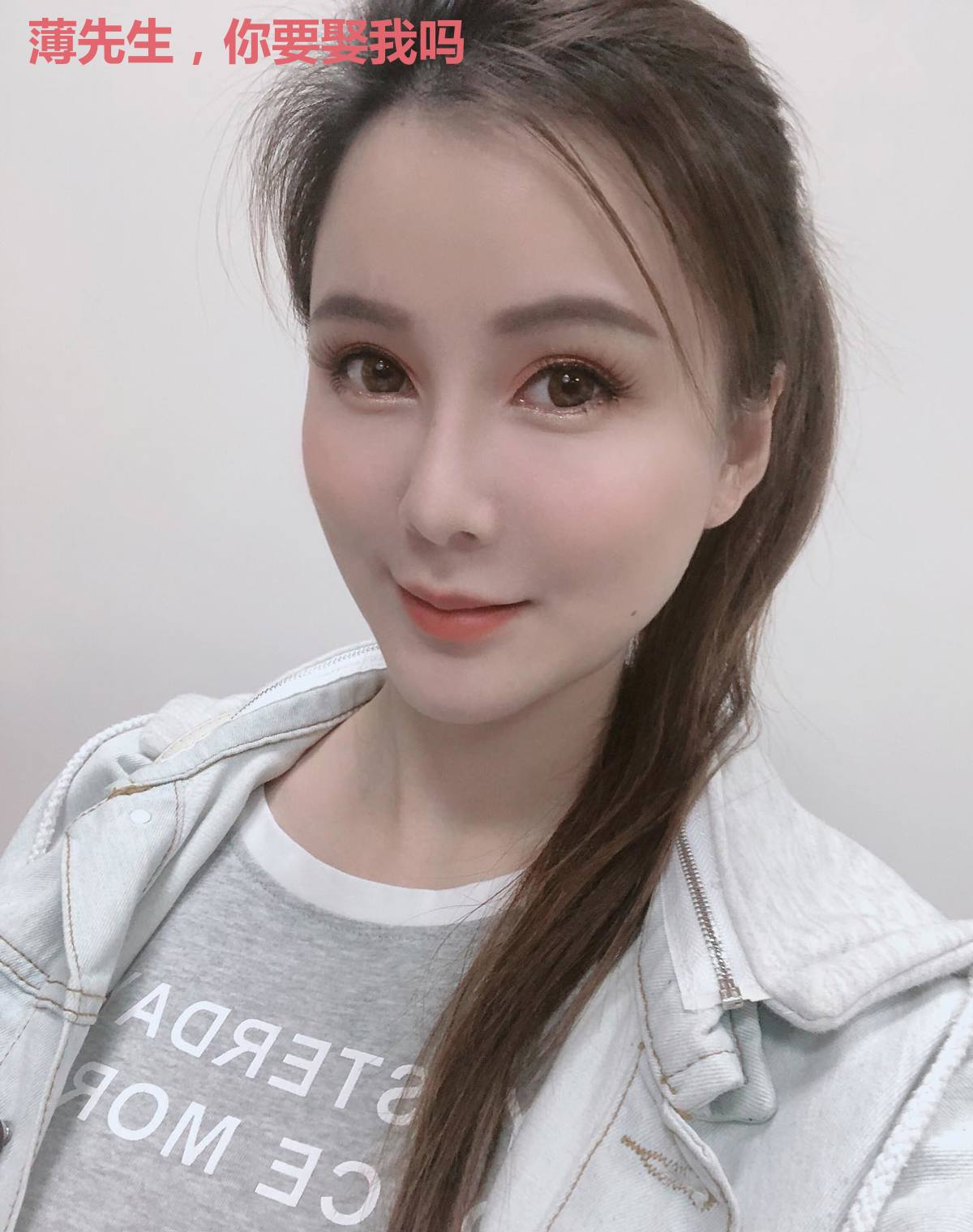 薄先生，你要娶我吗