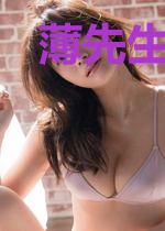 薄先生,你要娶我吗