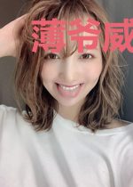 薄爷威武：重生甜妻送上门