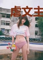 虐文主角觉醒后