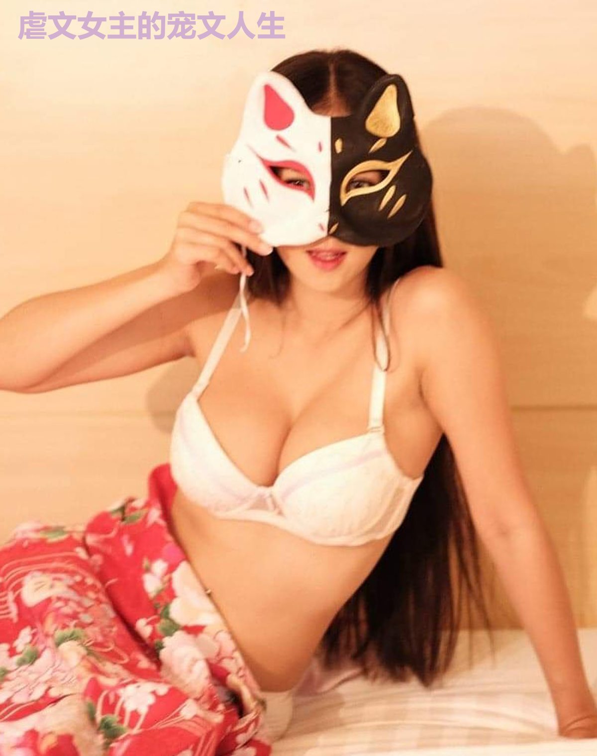 虐文女主的宠文人生