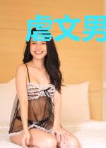 虐文男主重生后