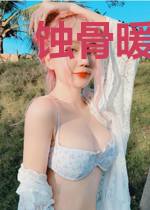 蚀骨暖婚：首席老公太强势