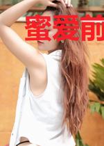 蜜爱前妻来复婚唐佳笑邢锴