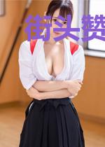 街头赞美诗